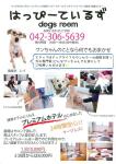 画像20