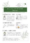 画像20