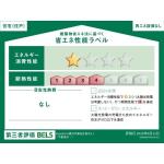 画像16